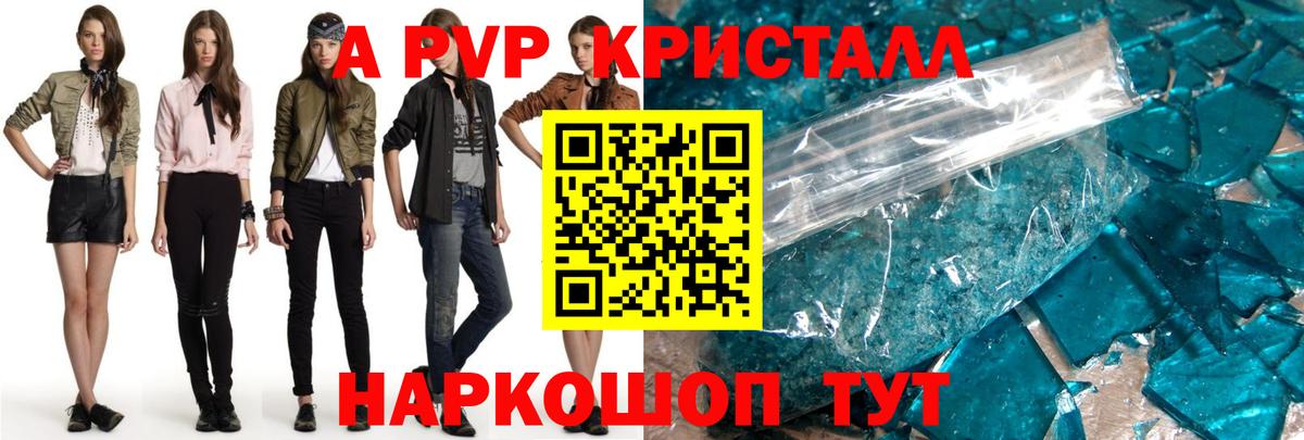 А ПВП СК  Вход с VPN  Белогорск 
