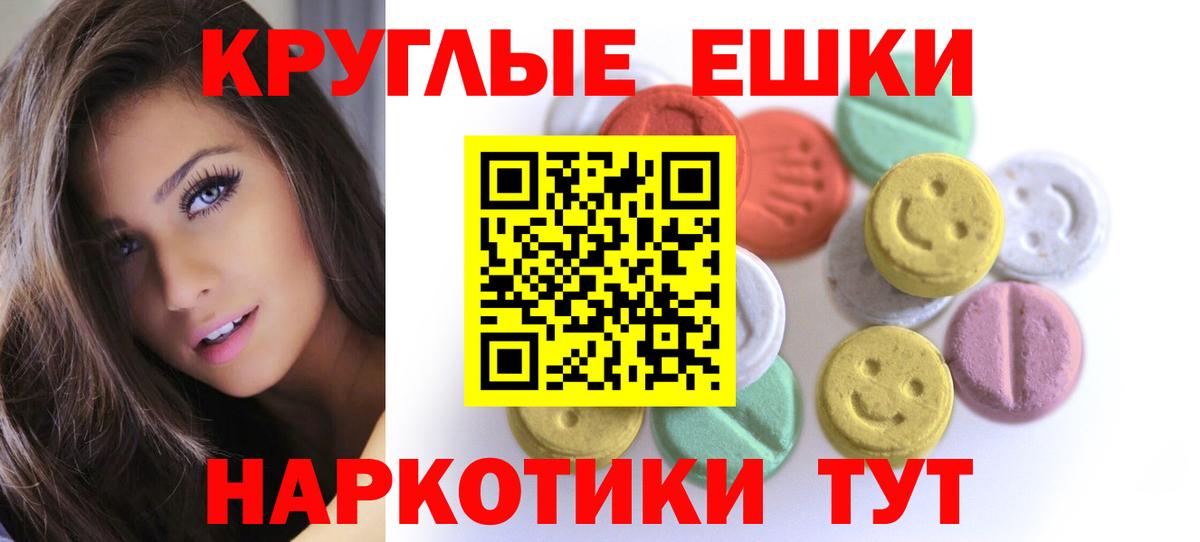 Экстази DUBAI Белогорск