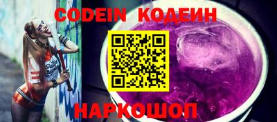 ГАЛЛЮЦИНОГЕННЫЕ ГРИБЫ Апрелевка