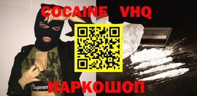 не бодяженный Апшеронск