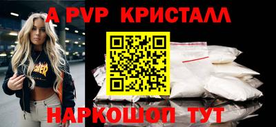 ГАЛЛЮЦИНОГЕННЫЕ ГРИБЫ Апрелевка