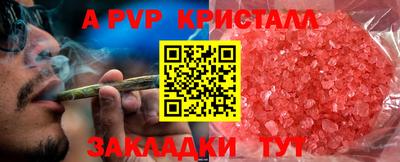 не бодяженный Апшеронск