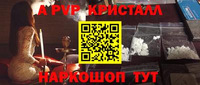 ГАЛЛЮЦИНОГЕННЫЕ ГРИБЫ Апрелевка