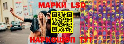 не бодяженный Апшеронск