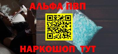 не бодяженный Апшеронск