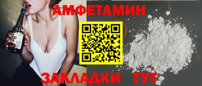 не бодяженный Апшеронск