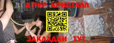 ГАЛЛЮЦИНОГЕННЫЕ ГРИБЫ Апрелевка