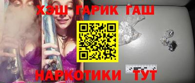 не бодяженный Апшеронск