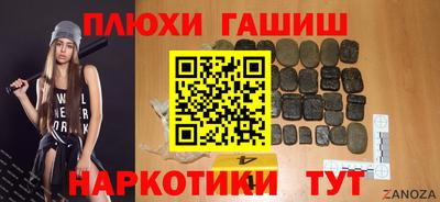 ГАЛЛЮЦИНОГЕННЫЕ ГРИБЫ Апрелевка