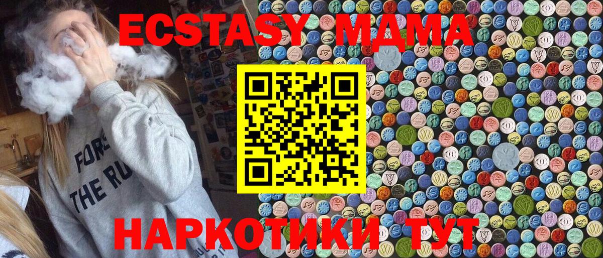 МЕТАМФЕТАМИН Белогорск