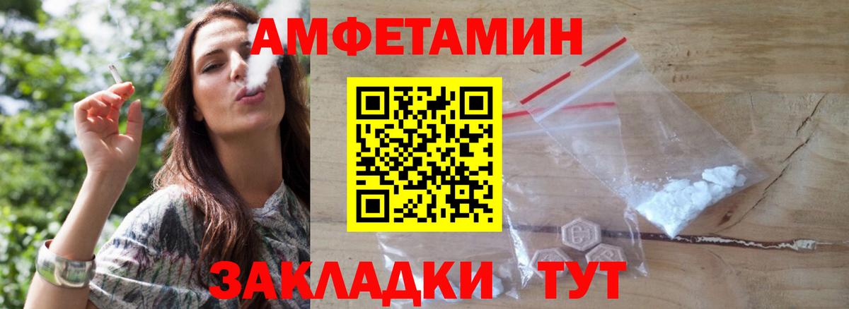 Первитин мет Белогорск