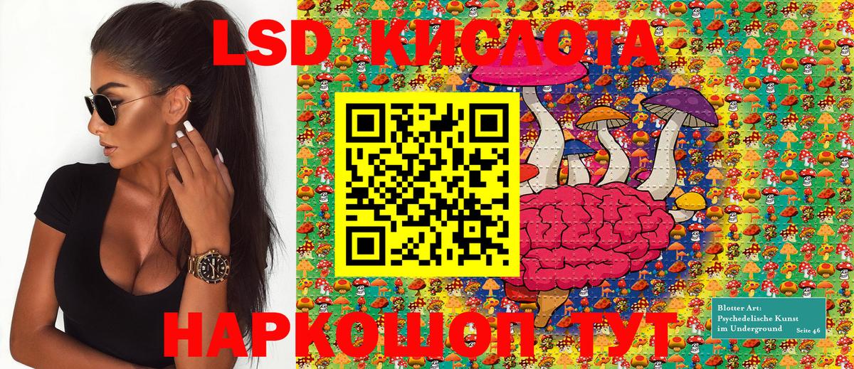 Марки NBOMe 1,8мг  Наркотические марки  Белогорск  Вход с VPN 