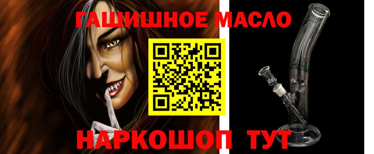 Дистиллят ТГК жижа Белогорск