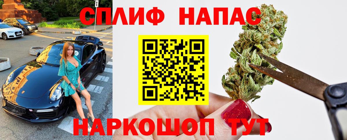 Шишки марихуана индика  Вход с VPN  Белогорск  Бошки марихуана гибрид  Каннабис ГИДРОПОН 